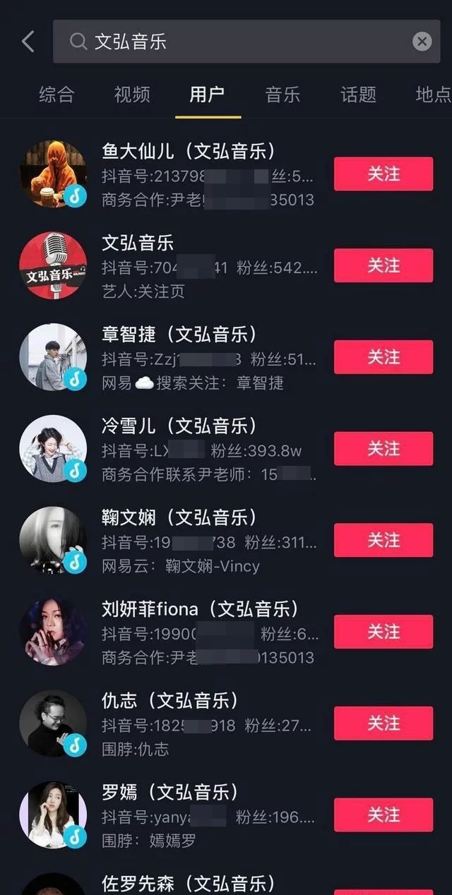 从一个到仙女酵母，我观察四种常见抖音矩阵玩法