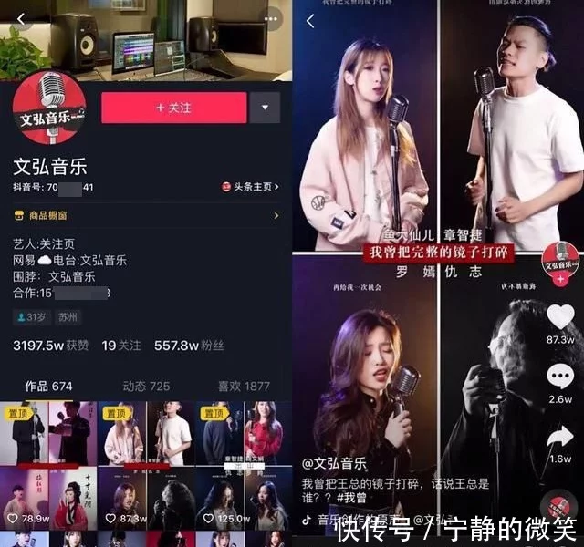 从一个到仙女酵母，我观察四种常见抖音矩阵玩法