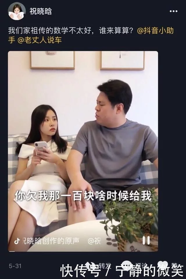 从一个到仙女酵母，我观察四种常见抖音矩阵玩法