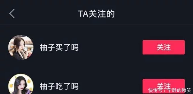 从一个到仙女酵母，我观察四种常见抖音矩阵玩法