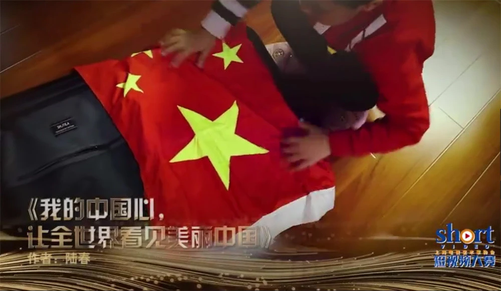 上海电视艺术家协会“第三届短视