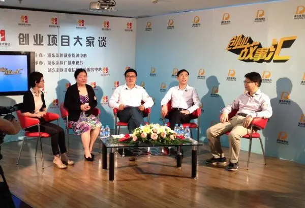 浦东:深耕“三区”共享融通聚焦