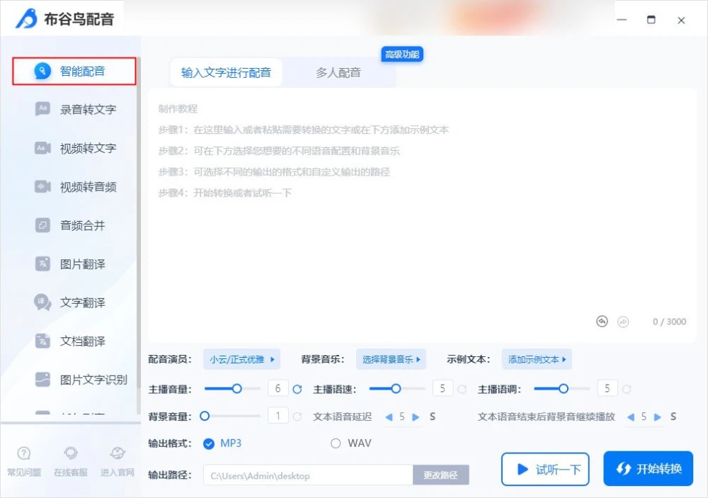6个副业赚钱的渠道，比较适合想赚钱的朋友
