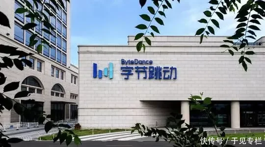 【于见专栏】抖音电商不得不模式