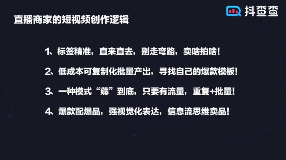 抖音 另一方面定律变成一九定律