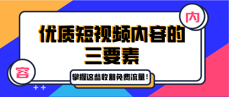 免费引流_微博引流软件免费_淘宝店铺免费引流