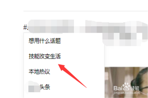 现在头条的引流效果依然的给力，