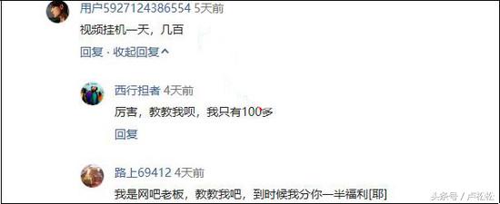 现在头条的引流效果依然的给力，