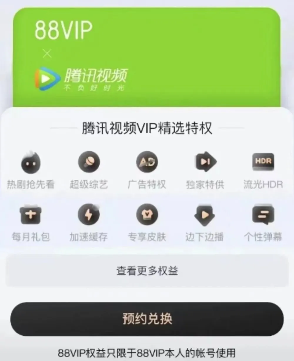 “抖音集团”上线新logo抖音