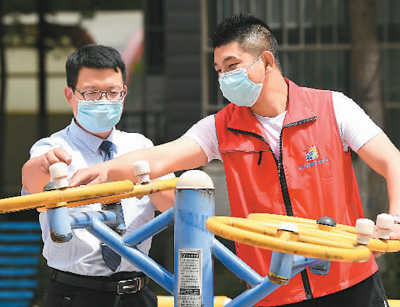 副业兼职 
“副业创新”新业态
