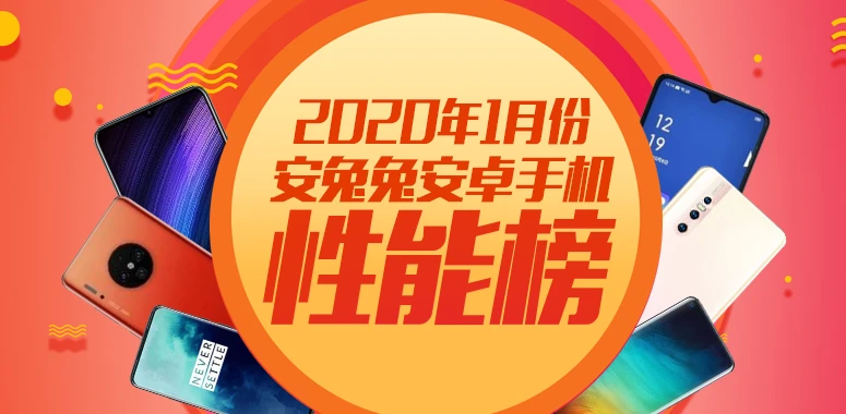 2021年7月国内Andro