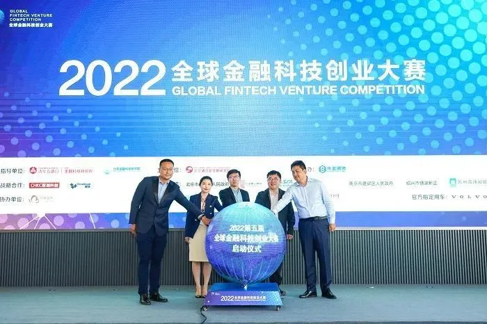 2022第五届全球金融科技创业-虎哥说创业