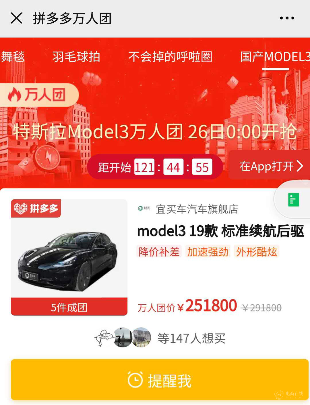 开店前做好选款，这一点极其重