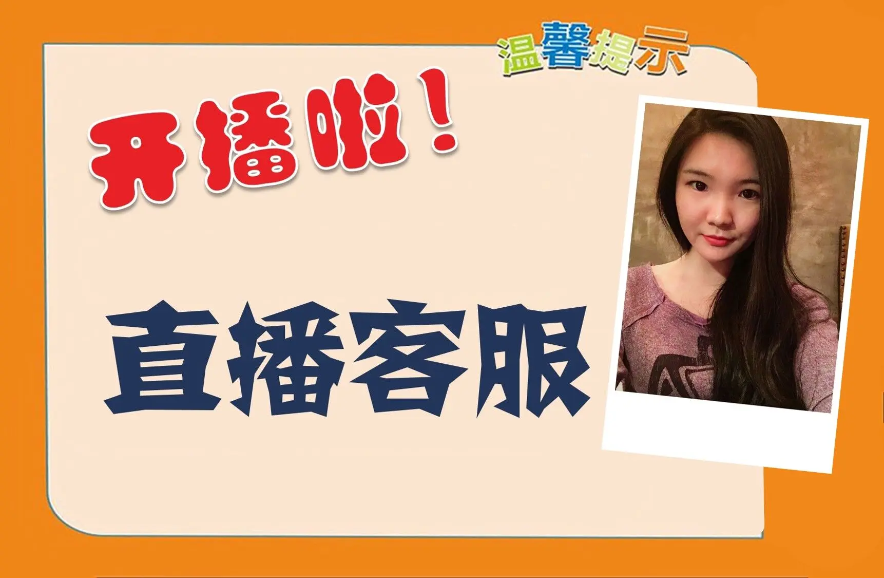 副业项目无所谓非常稳定能挣到钱