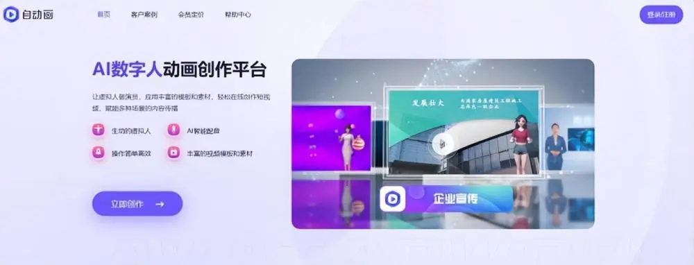 小白们一定要看哦！制作电商短视