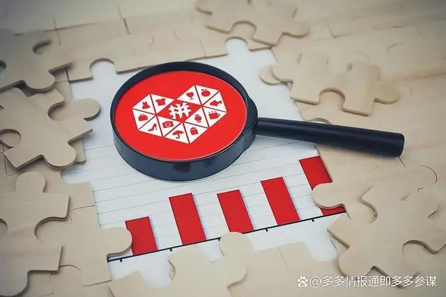 新手开拼多多网店怎么开？多多