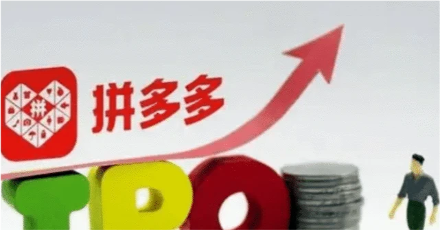 懂拼多多的价格机制，你真的了
