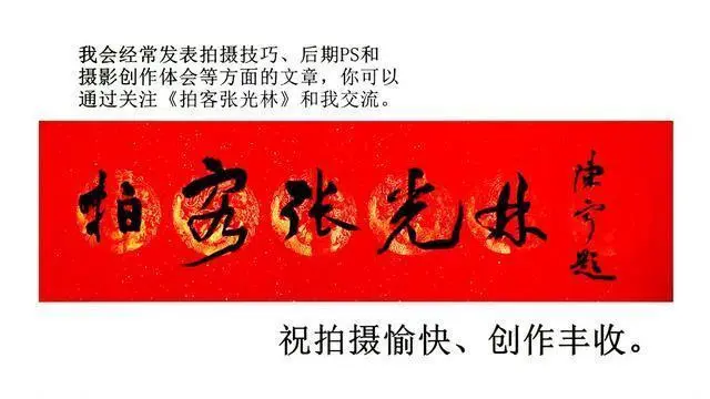 光圈优先的拍摄技巧有哪些？需要