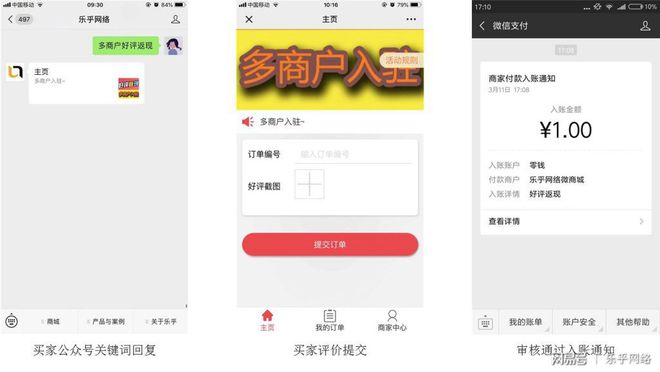 淘宝新开的店铺销量评价都为0, 淘宝新开的店铺销量评价都为0,