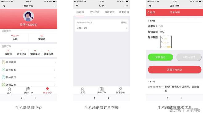 淘宝新开的店铺销量评价都为0, 淘宝新开的店铺销量评价都为0,