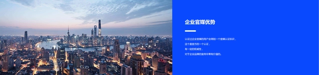 中小型企业如何选择适合自己的网