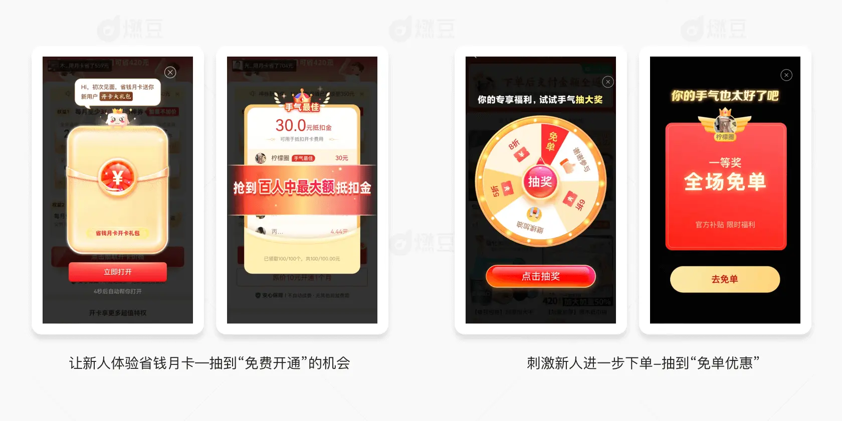 拼多多是如何做用户增长的？作者