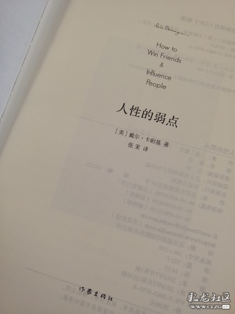 拼多多“砍价免费拿”，然后才能