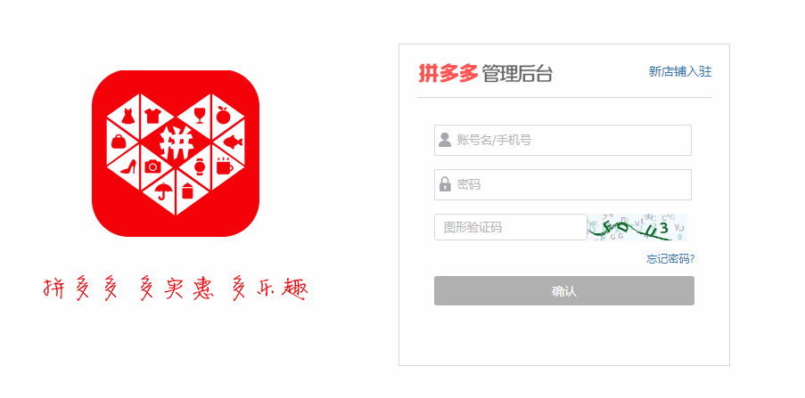 拼多多教程和我有什么关系?怎么 拼多多教程和我有什么关系?怎么