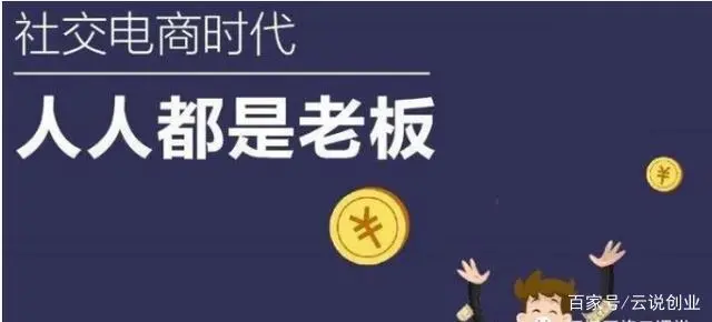 兼职 “副业刚需”非常火，为什