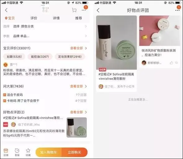 小红书上有哪些领域值得新手博主