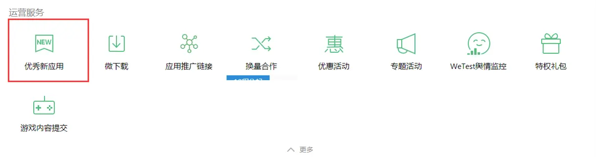 免费推广 
篇文章可能并不大适