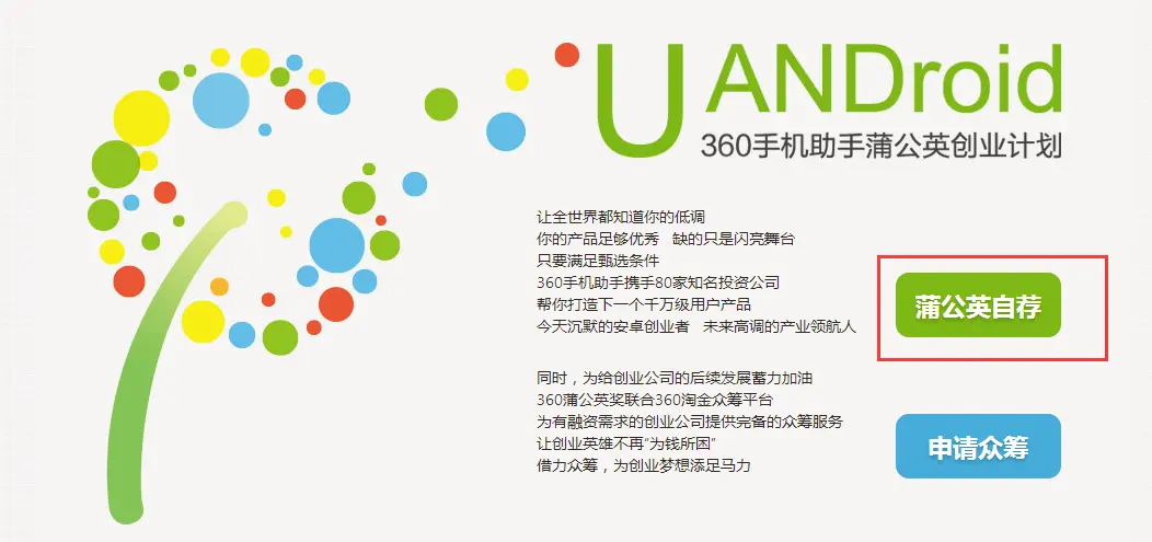 免费推广 
篇文章可能并不大适