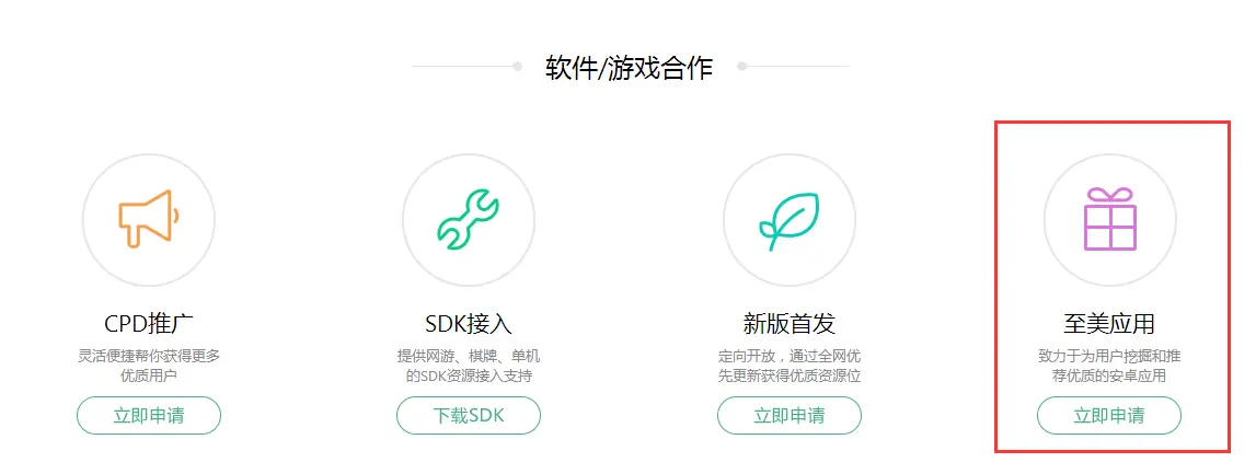 免费推广 
篇文章可能并不大适