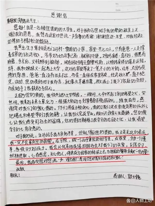 创业 
是18岁的我自己，是我