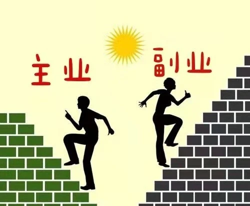 大学生如何选择副业项目？是否靠