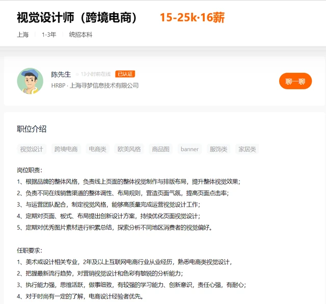 实施低价策略，一分钱包邮到家