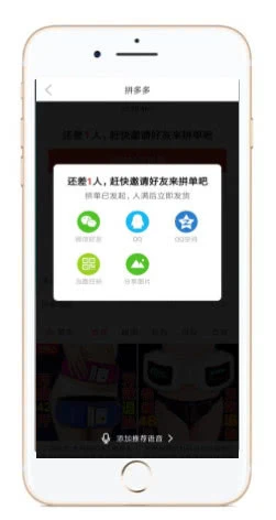 2018年Q1中国电商市场份额