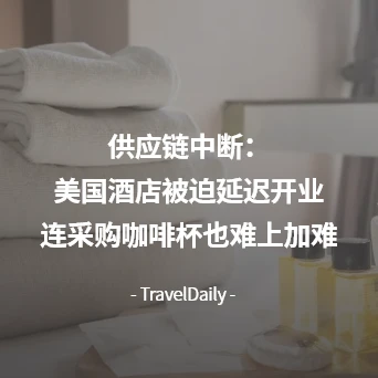 旅游人做短视频的“钱景”何在