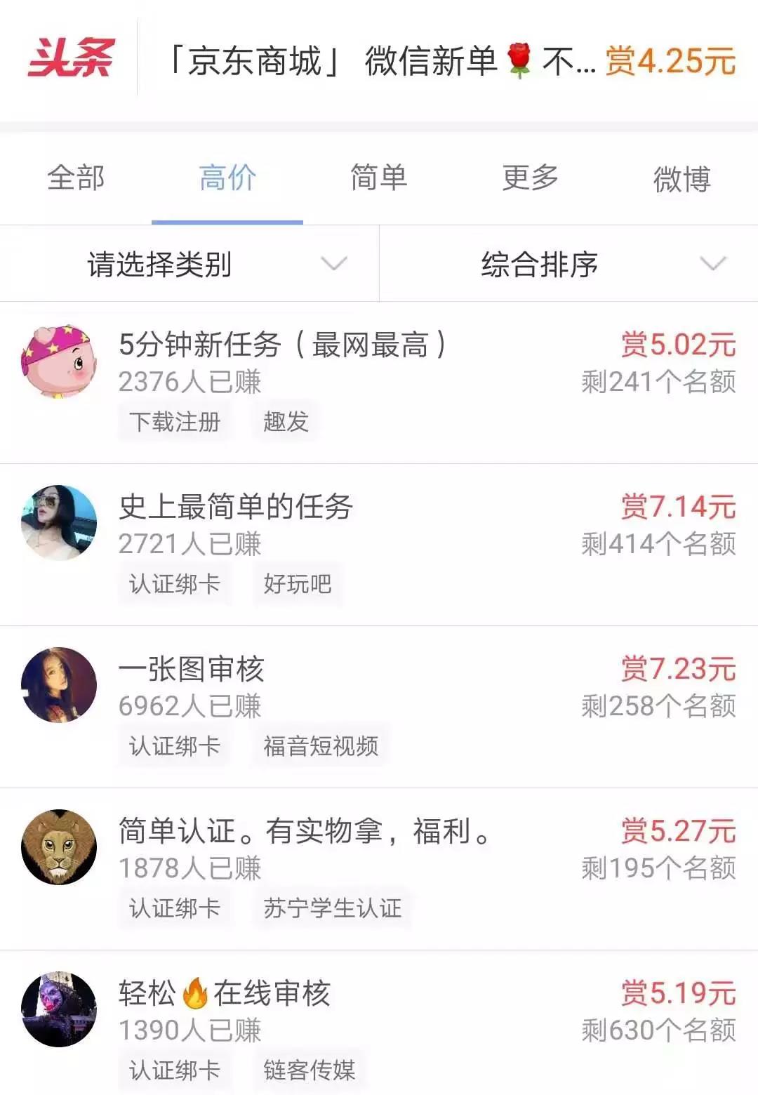 兼职
媒体专门调查一下朋友圈 兼职
媒体专门调查一下朋友圈