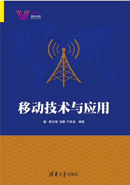 中国电子科技集团中电科技沈阳ic_科技_中国电子科技集团中电科技沈阳ic产业园项目