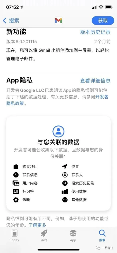 国家计算机病毒监测发现15款移