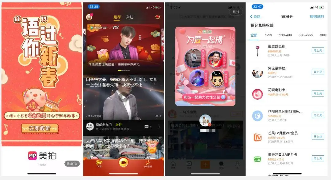 短平快的大流量传播内容逐渐获得
