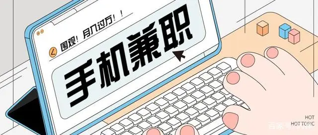 兼职 几个亲身体验：手机试玩A