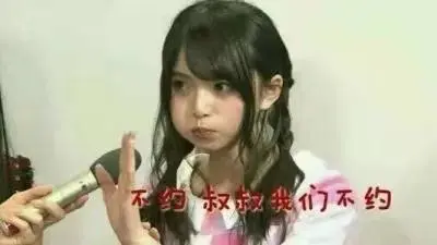 兼职 
女孩新增一例新冠肺炎案