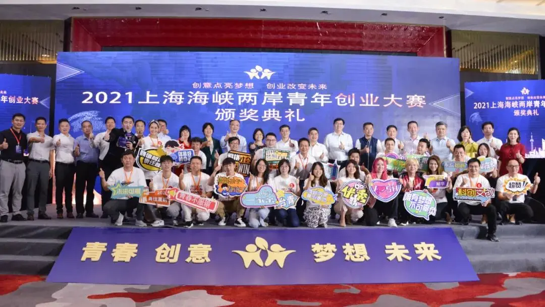 创业 点亮青春梦想，引领商业向