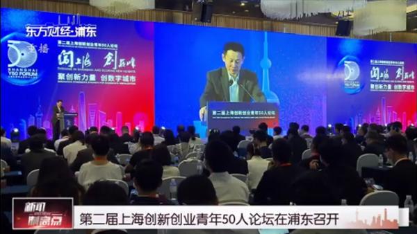 创业 点亮青春梦想，引领商业向