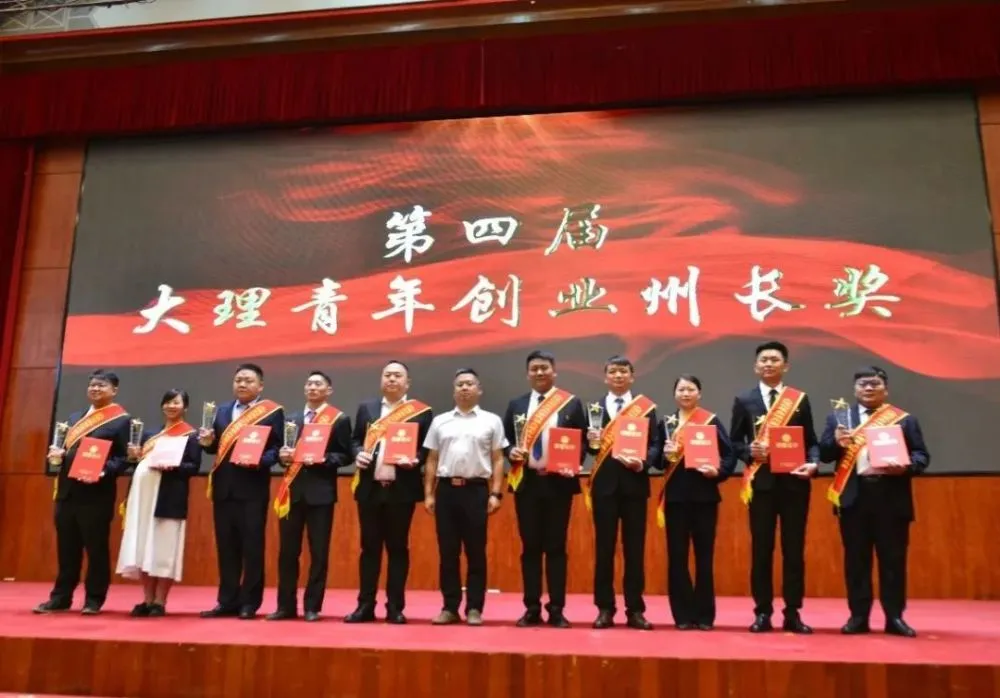 大理启动“苍洱青春筑梦有我”