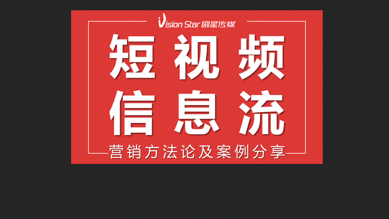 短视频 好东西不一定就要交钱，-虎哥说创业