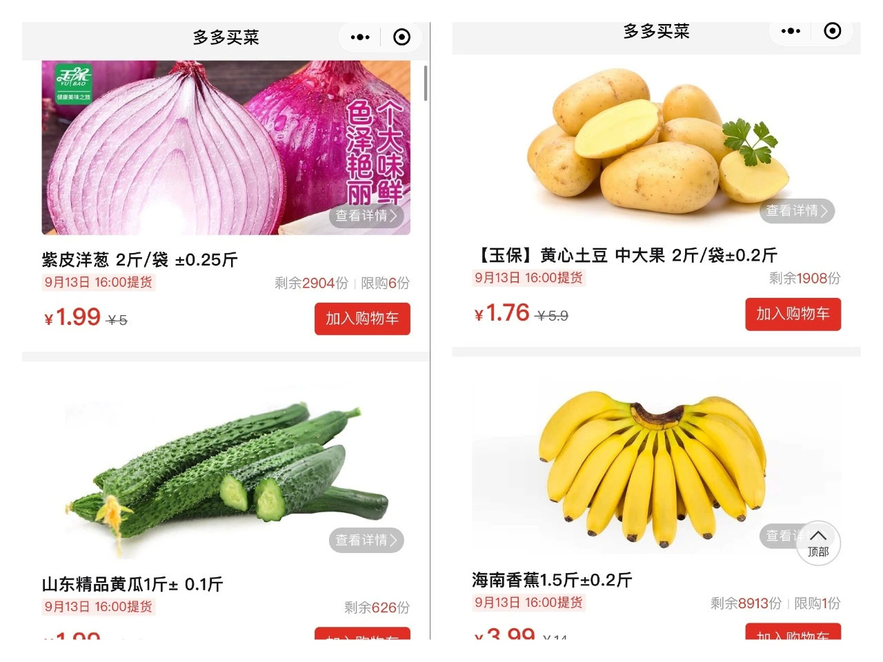“水果自由”还没实现的时候，我