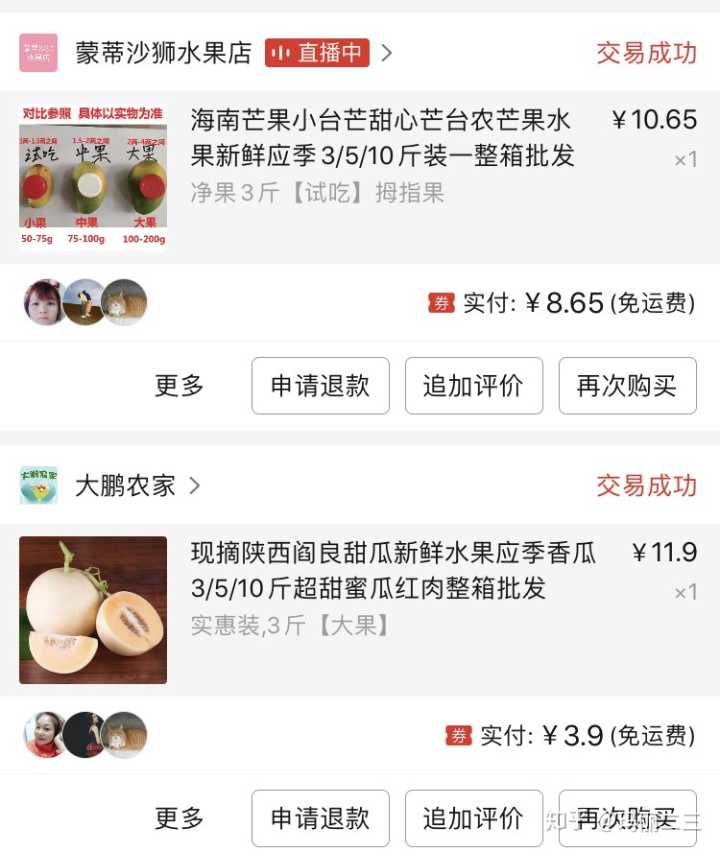 “水果自由”还没实现的时候，我